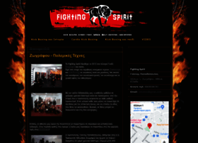 fighting-spirit-club.blogspot.gr