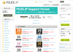 files.jp