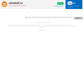 files.ultratraf.ru