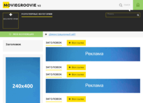 films2012.com.ua