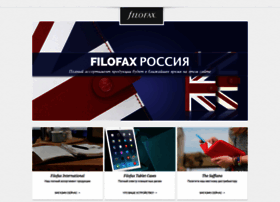 filofax.ru