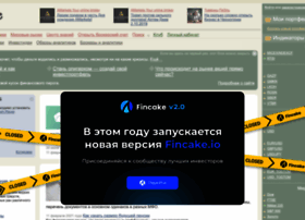fincake.ru