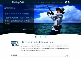 fishingcafe.shimano.co.jp