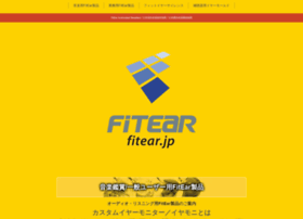 fitear.jp