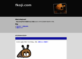 fkoji.com