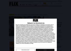 flix.gr