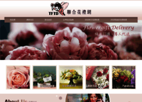 flowergift.org.tw