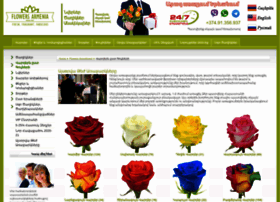 flowers-armenia.info