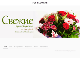 fly-flower.com
