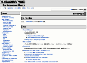 foobar2000.xrea.jp