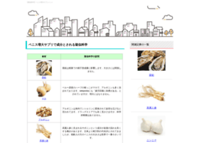 food-communication-project.jp