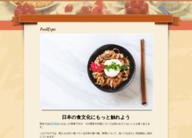 foodexpo.jp