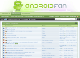 forum.androidfan.ru