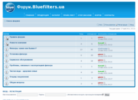 forum.bluefilters.ua