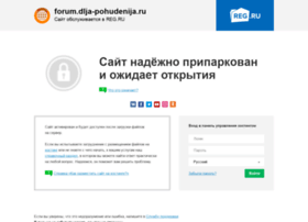 forum.dlja-pohudenija.ru