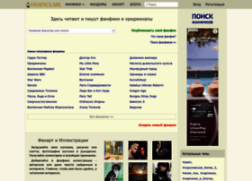forum.fanfics.ru