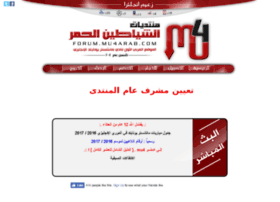 forum.mu4arab.com