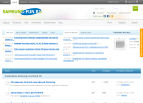 forum.samsung-fun.ru