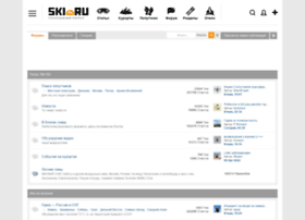 forum.ski.ru