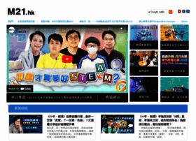 forum.u21.hk