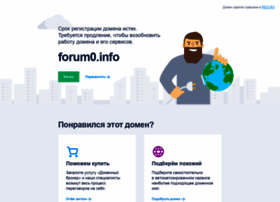forum0.info