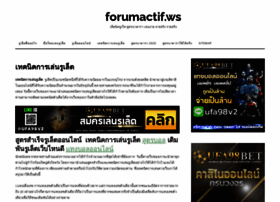 forumactif.ws