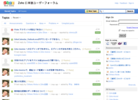 forums.zoho.jp