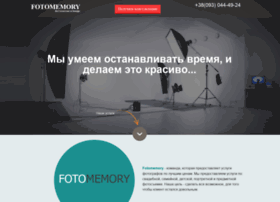 fotomemory.com.ua