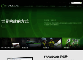 framecad.com.cn