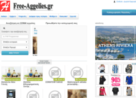 free-aggelies.gr
