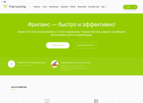 free-lancing.ru