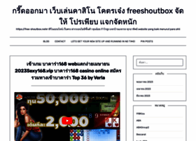 free-shoutbox.net