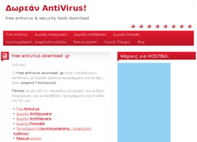 freeantivirusdownload.gr
