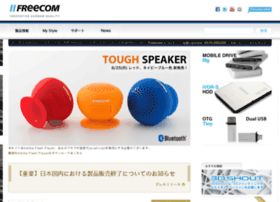 freecom.co.jp