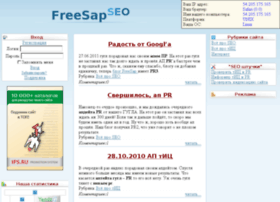 freesap.net