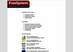 freesystem.ru