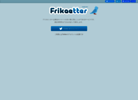 frikaetter.com