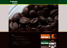 fujieda-coffee.co.jp