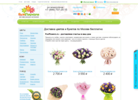 funflowers.ru