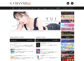 g-channel.jp