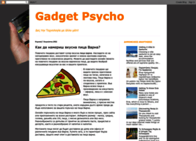 gadget-psycho.blogspot.com