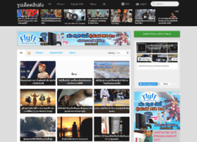 game.inwing.com