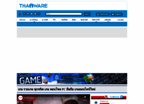 game.thaiware.com