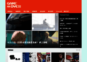gameover.com.hk