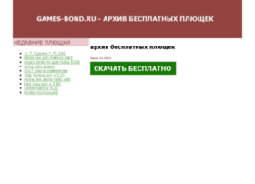 games-bond.ru