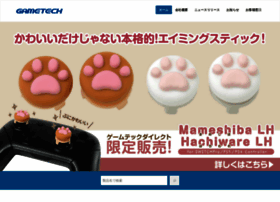 gametech.co.jp