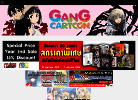 gangcartoon.net