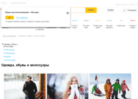 garments.wikimart.ru