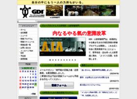 gdi-attitudes.co.jp