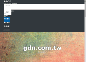 gdn.com.tw